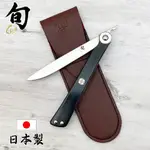 旬 SHUN CLASSIC 日本製折疊牛排刀8.9CM DM-5900