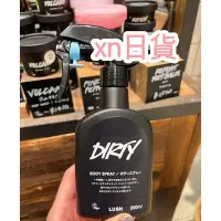 在飛比找Yahoo!奇摩拍賣優惠-xn日貨【現貨】日本熱銷 Lush  Dirty迷 身體噴霧