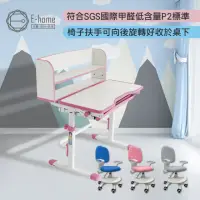 在飛比找momo購物網優惠-【E-home】粉紅TUYO圖幼兒童成長桌椅組(兒童書桌 升