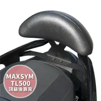 在飛比找momo購物網優惠-【XILLA】SYM Maxsym TL500 專用 快鎖式