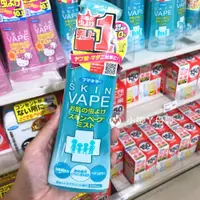 在飛比找ETMall東森購物網優惠-VAPE日本孕婦戶外無害兒童驅蚊