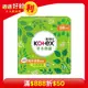 【Kotex 靠得住】 草本抑菌衛生棉(夜用超薄28cm)12片*8包 免運