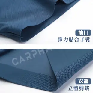 Carphanie卡芬妮 L-3L 涼感衣 涼感POLO衫 男生POLO衫 商務高爾夫球衫 休閒上衣 運動上衣 男生上衣