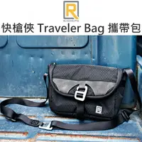 在飛比找樂天市場購物網優惠-快槍俠 BLACKRAPID Traveler Bag 攜帶