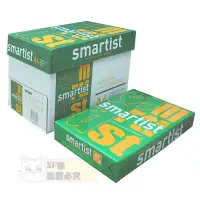 在飛比找Yahoo!奇摩拍賣優惠-?? Smartist 影印紙 A4 70磅 【1~20箱 