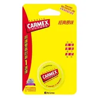 在飛比找蝦皮購物優惠-Carmex 小蜜媞修護唇膏 7.5g