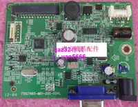 在飛比找露天拍賣優惠-[現貨]原裝 華碩/ASUS VC209 VC209D 71