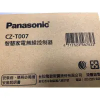 在飛比找蝦皮購物優惠-現貨  Panasonic 國際冷氣智慧家電無線控制器CZ-