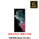 SAMSUNG Galaxy S22 Ultra 5G (12G/256G) 空機【吉盈數位商城】歡迎詢問免卡分期