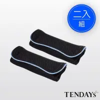 在飛比找蝦皮購物優惠-TENDAYS 減壓肩墊 / ㄧ對❤️薇閣、復興、再興小學 