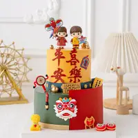 在飛比找ETMall東森購物網優惠-中國風寶寶滿月百天周歲生日蛋糕裝飾拿風箏男孩撥浪鼓女孩擺件