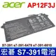 ACER AP12F3J 原廠電池 S7-391 s7-391-6820 (8.8折)