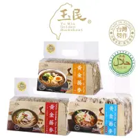 在飛比找momo購物網優惠-【玉民】黃金蕎麥麵×1袋 3風味任選(黃金麵 600g/波浪