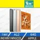 強強滾p-【9成新 APPLE IPAD MINI 5 WI-FI 64GB】(7.9吋、台灣公司貨、保固六個月)
