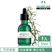 在飛比找momo購物網優惠-即期品【THE BODY SHOP 美體小舖】茶樹淨膚淨化調