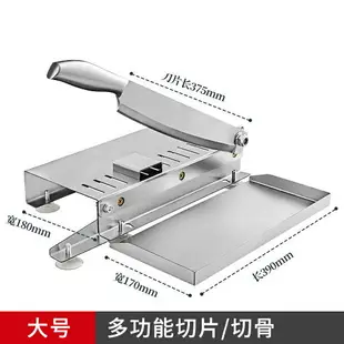 不鏽鋼切肉機 削肉刀 切肉器 商用多功能切肉片機家用切凍肉切塊羊肉年糕阿膠切片機手動切骨機