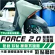 彩貼藝匠 FORCE 2.0 155 側邊H殼 前側殼（一對）TPH犀牛皮修復膜 防刮 抗UV 保護 燈膜 機車包膜