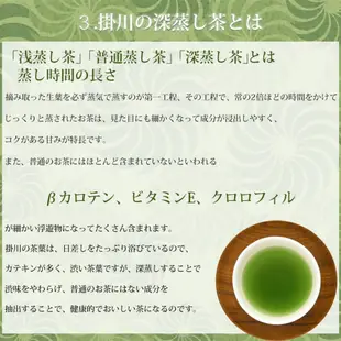 【現貨】大塚製茶抹茶🇯🇵🍵☕罐裝茶 抹茶 MATCHA 抹茶粉GREE TEA 沖泡 靜岡掛川 大塚製茶 深蒸