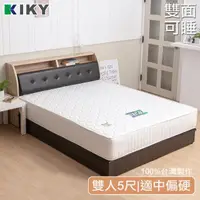 在飛比找momo購物網優惠-【KIKY】二代英式床邊加強獨立筒床墊(雙人5尺)