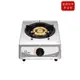 【好禮3選1】【再享10%回饋】喜特麗 JT-GT200S 銅爐 廚房 單口瓦斯爐 瓦斯爐 檯爐 台爐 200