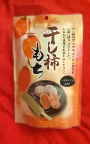 2 PACK MINI DAIFUKU STEAMED RICE CAKE PERCINAMON FLAVOR