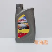 在飛比找蝦皮購物優惠-淘油趣 >> ENI 埃尼 EURO SPORTS 5W-5