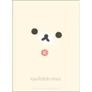 75 Bushiroad Standard Deck Protector Card Sleeve Rilakkuma Korilakkuma