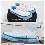 【HOT】 CONVERSE ALL STAR 白藍 冰藍 高筒 低筒 帆布鞋 滑板鞋 夏季 568805C