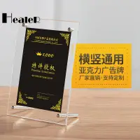 在飛比找蝦皮購物優惠-【Healer】客製化 大叔雜貨~亞克力桌牌水晶相框 有機玻