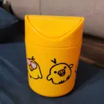 拉拉熊 鴨子 造型 懶人 開蓋式 垃圾桶 迷你 迷尼 翻轉蓋 小型 便利 黃色 正版 小黃鴨