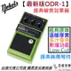 Nobels ODR-1 破音 Overdrive 電吉他 效果器 藍調 鄉村 搖滾 TS-9