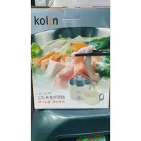 在飛比找蝦皮購物優惠-全新 KOLIN 歌林1.5L多功能美食料理鍋 奶油白 KH