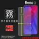 霧面螢幕保護貼 OPPO Reno Z CPH1979 保護貼 軟性 霧貼 霧面貼 磨砂 防指紋 保護膜 手機膜