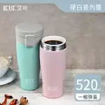 【IKUK艾可】陶瓷保溫杯大彈蓋520ML保溫瓶(大容量單手開蓋開車必備) 漾藍綠