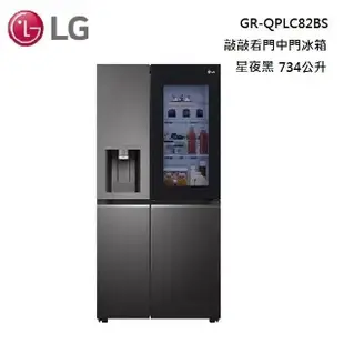 LG 樂金 734公升 星夜黑 敲敲看門中門冰箱 GR-QPLC82BS