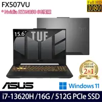 在飛比找e-Payless百利市購物中心優惠-ASUS 華碩 FX507VU-0102B13620H 15