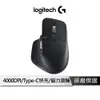 【享4%點數回饋】Logitech 羅技 MX Master 3 無線藍牙滑鼠 羅技滑鼠 無線滑鼠