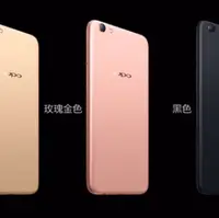 在飛比找旋轉拍賣優惠-OPPO R9s Plus 64GB 全新公司貨