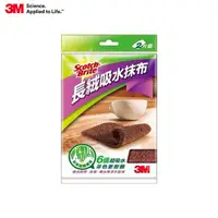 在飛比找蝦皮商城優惠-3M 百利長絨吸水抹布2片裝