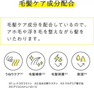 日本製 柳屋本店 kacco 重點順髮刷 10ml 瀏海定型刷 造型刷 整髮刷 雜毛整理棒 棒狀髮蠟 瀏海 碎髮 呆毛【小福部屋】