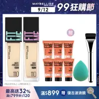 在飛比找momo購物網優惠-【MAYBELLINE 媚比琳】FIT ME 反孔特霧/水光