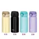 Thermos 膳魔師 JNL-353超輕量不銹鋼真空保溫瓶 350ml  JNL353 公司貨