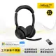 【Jabra】Evolve2 55 商務頭戴式主動降噪藍牙耳機麥克風 (AirComFort技術) (10折)