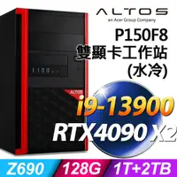 在飛比找PChome24h購物優惠-(商用)ACER Altos P150F8 (i9-1390