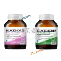 在飛比找蝦皮購物優惠-現貨新版澳洲 blackmores 澳佳寶男士女士多維複合維