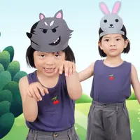 在飛比找蝦皮購物優惠-現貨【表演頭套】六一節 幼兒園 兒童動物 頭飾表演道具 小猴