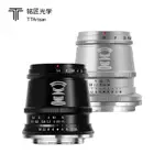 TTARTISAN銘匠光學17MM F1.4鏡頭適用索尼富士佳能M6微單定焦鏡頭27842