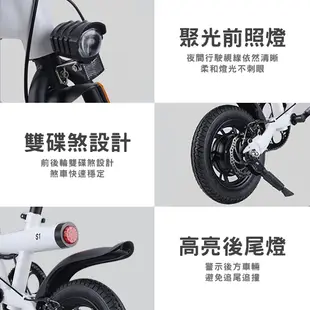 Baicycle 小白電動自行車S1 免運 小米有品 電動車 電動腳踏車 代步車 刀鋒商城