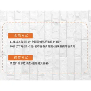 【現貨】維生素 B群 Aicom艾力康 活力BB天然維生素B群(90錠/盒) 保健品 柚柚的店 (6.7折)