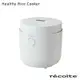 日本 recolte 低醣電子鍋 Healthy Rice Cooker RHR-1 糙米 粥 蒸 麗克特官方旗艦店